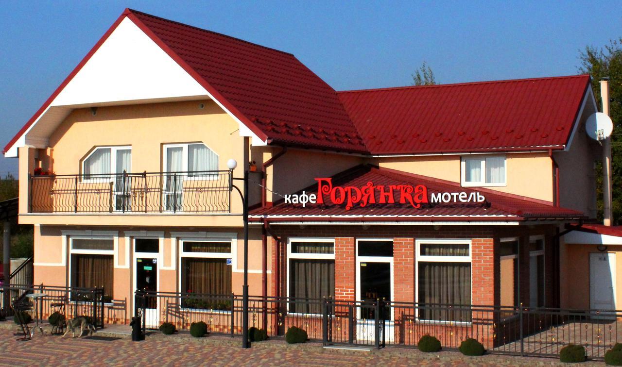Cafe-Motel Goryanka Úzhgorod Exterior foto