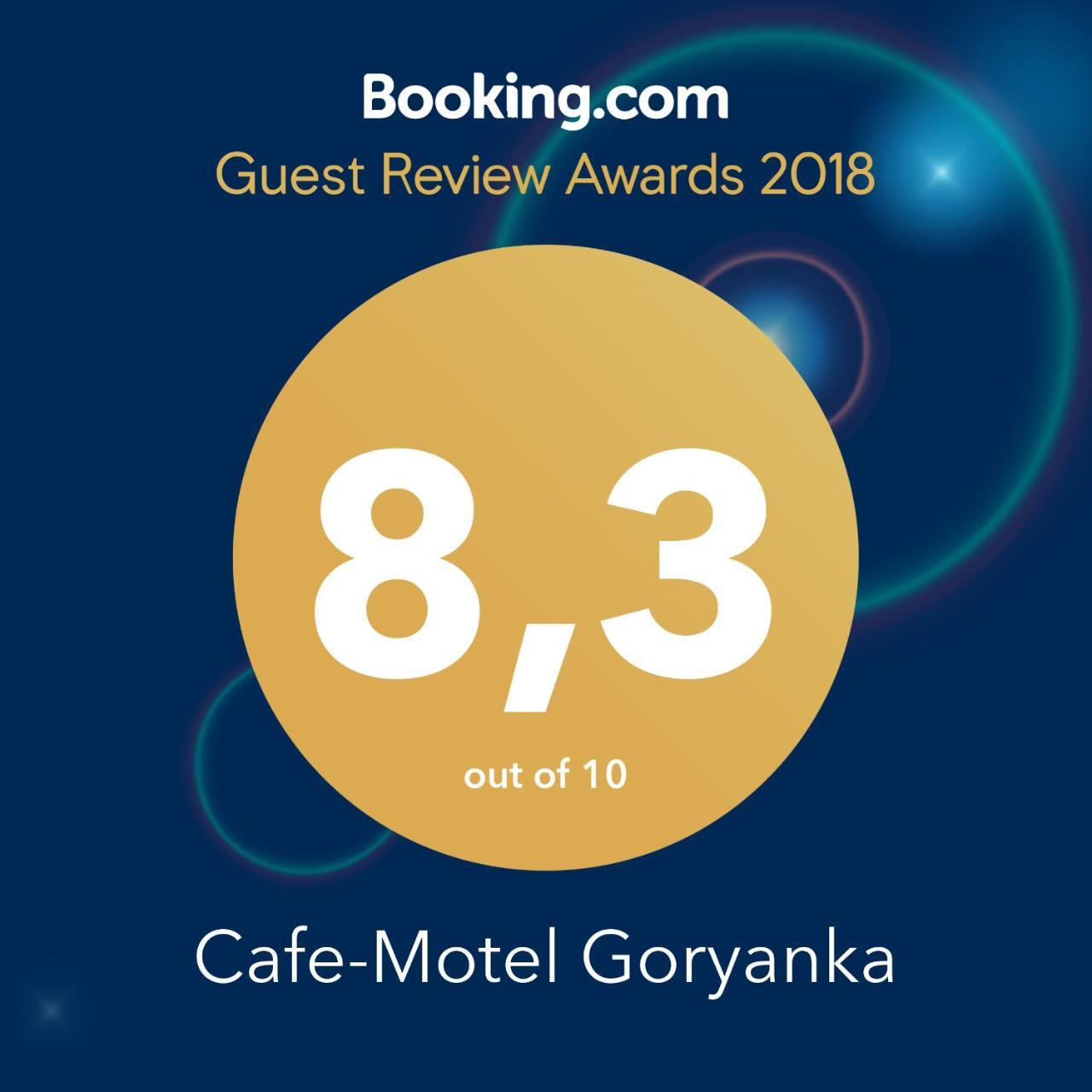Cafe-Motel Goryanka Úzhgorod Exterior foto